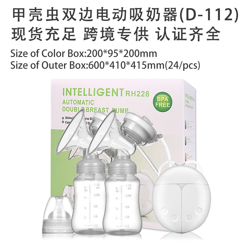 Electric double-sided breast pump with strong suction, massage function, painless milk collector, breast milk collector, exclusively for cross-border sales, direct from the factory Electric double-sided breast pump with strong suction, massage function, painless milk collector, breast milk collector, exclusively for cross-border sales, direct from the factory