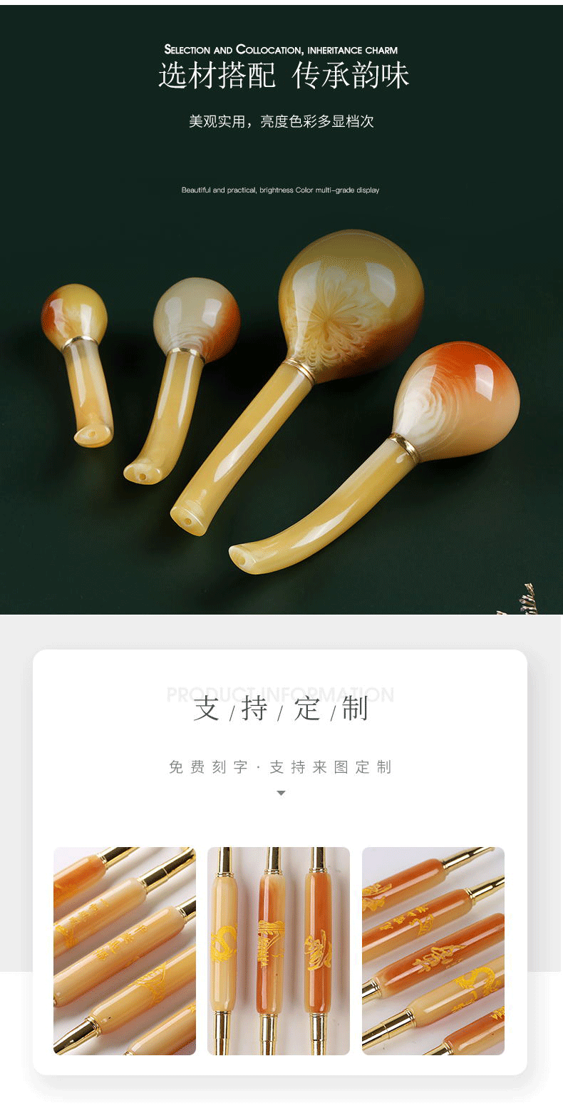 内页2玉福园（树脂烟斗15.17_08