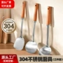 厨房304不锈钢炒菜锅铲