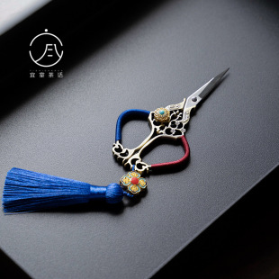 Yishu Tea Words Tea Scissors Shear Tea Bag Special Retro High-end Tea Art Small Scissors for Tea Ceremony
