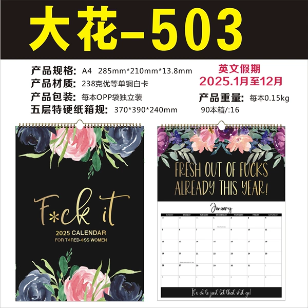Dahua 503