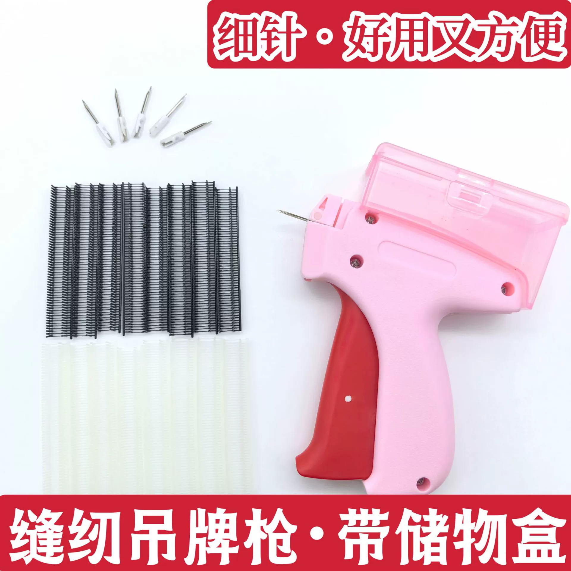Производитель трансграничный новый комплект пистолета с коробкой для хранения Amazon инструмент для сшивания одежды Быстрый швейный пистолет