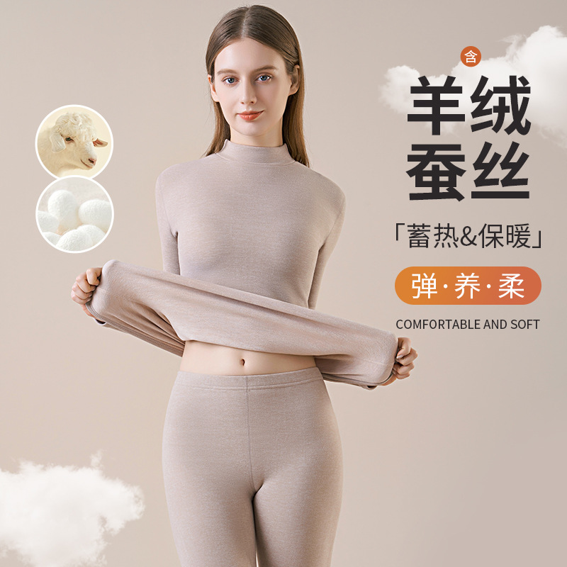 Demi-season keep warm cashmere base set