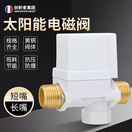 球阀;净水器;净水器配件