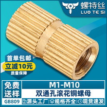 ע���~��ĸ�pͨ���A���Ƕ���~��ĸ���۝L����ĸ��ñM1.6/M2.5/M3