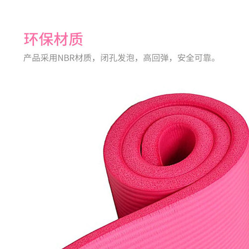 NBR Thickened Non-slip Yoga Mat Fitness Exercise Mat for Children and Adults Dance Room Non-slip Yoga Mat