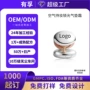 代工定制控油水润油皮