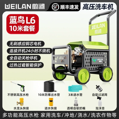 Car Washing Machine High-Pressure Water Gun for Home Use 220V High-Power New Model Car Cleaning Tool Powerful Floor Cleaning Booster Washer (Car washing machine) - l6-standard-model-13m-water-pipe-high-pressure-long-gun-brushless-copper-core-motor