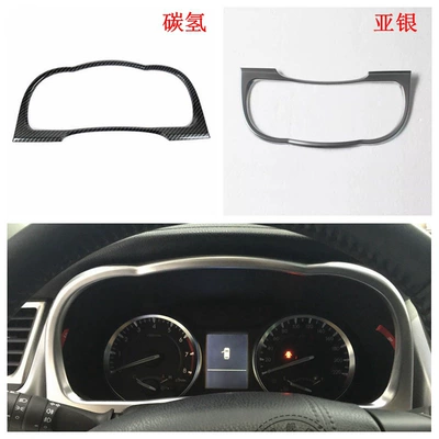 Other Automotive Interior Supplies: Car Reading Light Interior Door - silver-instrument-table-decoration-frame-1s