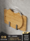 Gun Gray-split chopping board rack