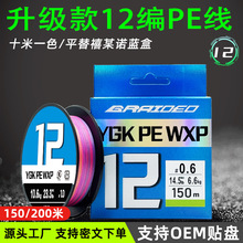 �ձ�ԭ�z12��·�����pe�����q̖���hͶ�����Rpe������~������