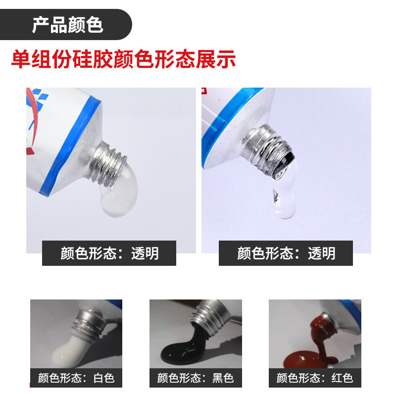 シリコーン卸売705シリコーンゴム粘着性プラスチック金属弾性接着固定防水シールrtv有机シリコーン|undefined
