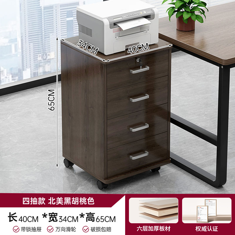 gabinete de impresora estante A3 gabinete de almacenamiento de copiadoras móvil gabinete bajo gabinete de archivos de base de impresora grande