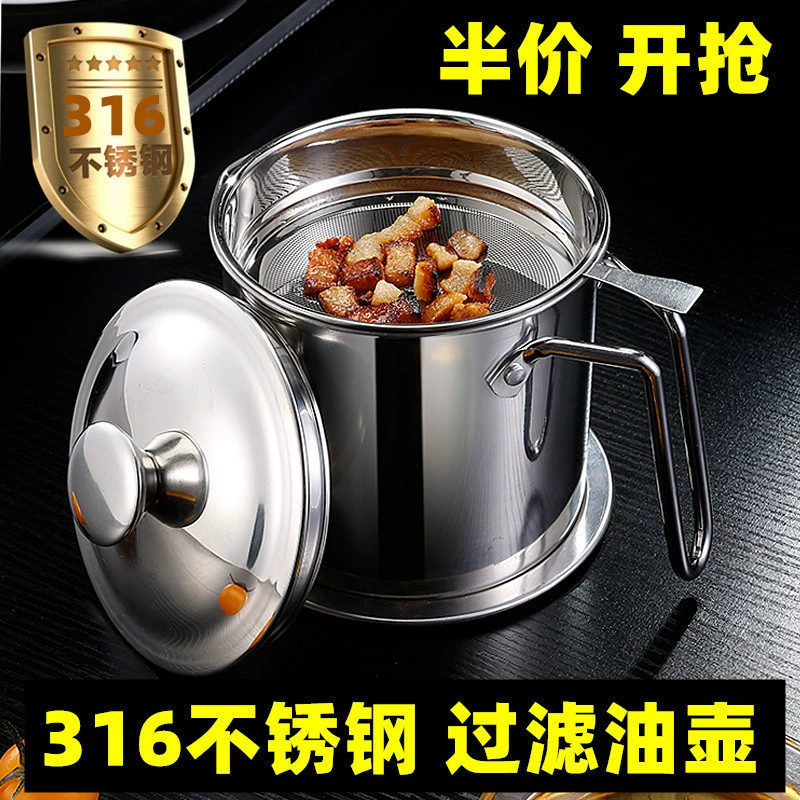 Немецкий масляный горшок из нержавеющей стали 316, пищевой бытовой кухонный фильтр, остатки масла, большая емкость, утолщенный резервуар для хранения масла, бутылка для масла