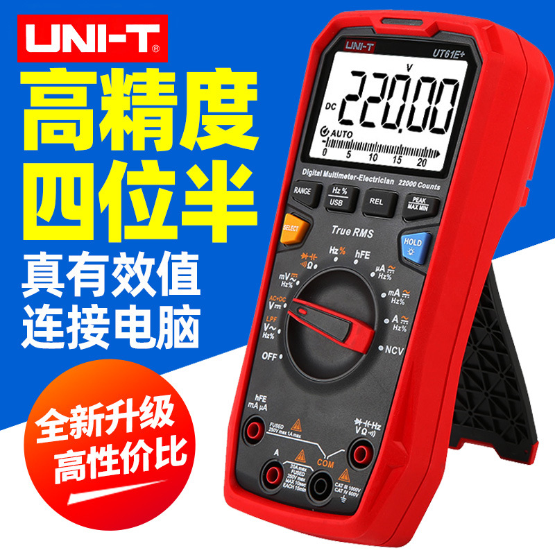 UT61E / A / B de rango automático de cuatro dígitos y medio para electricistas