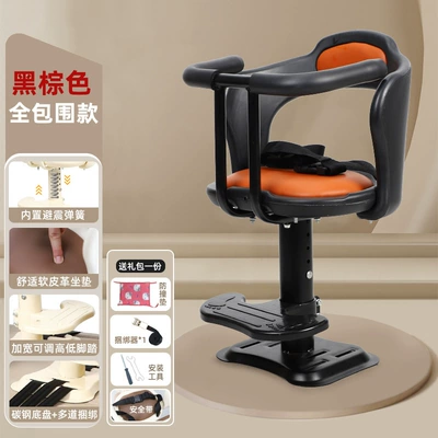 Motorcycle child seat, Front Universal Scooter Motorcycle Battery - carbon-steel-chassis-all-inclusive-armrests-two-point-safety-belt-liftable-built-in-shock-absorption-black-brown