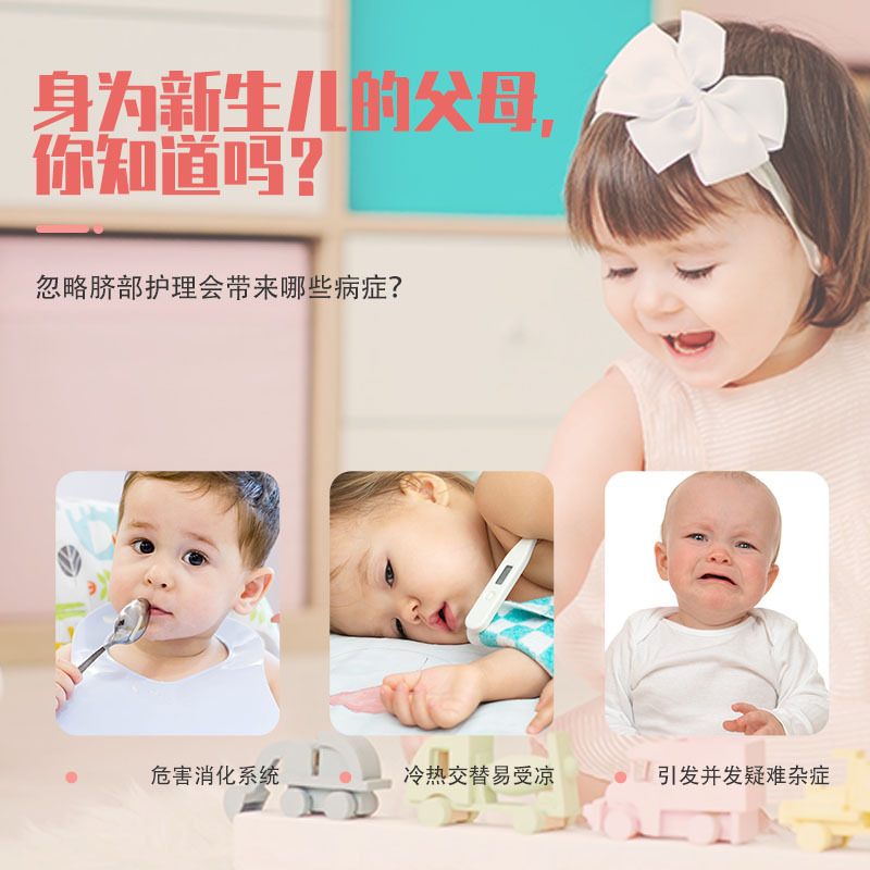 Children's waist belt