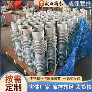 复式波纹拉杆膨胀节轴向横向位移补偿器厂家定制金属波纹补偿器