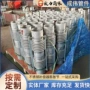 位移复式定制横向补偿器