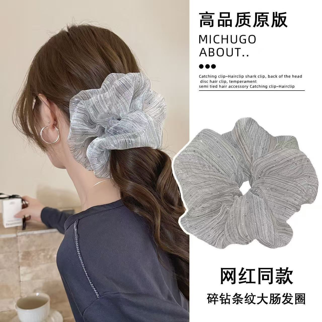 Al hair Ring 37 - hilo transparente lleno de estrellas grises