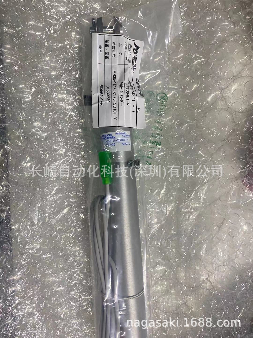 日本Horiuchi油缸MR35-1TA25X175-SB101-Y议价