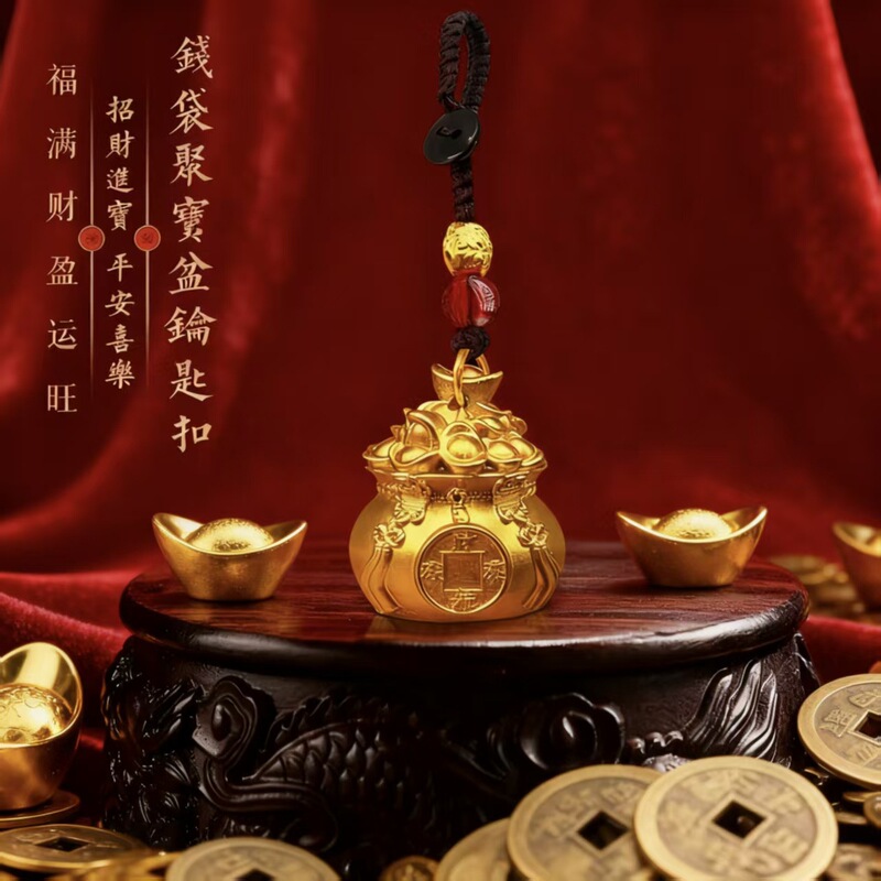 [Mr. Recommendation] Pfaff Money Bag Cornucopia Keychain Transfer Unisex Hanging Buckle to Accumulate Wealth