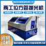 打磨除锈自动方管抛光机