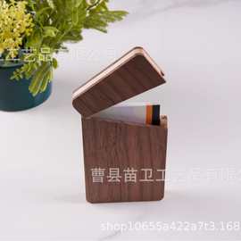 现货木质可收纳刻字名片盒便携式商务礼品名片夹黑胡桃超薄