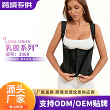 跨境乳胶腰封15矫姿背心塑形紧身收腹束腰带拉链排扣复古塑身