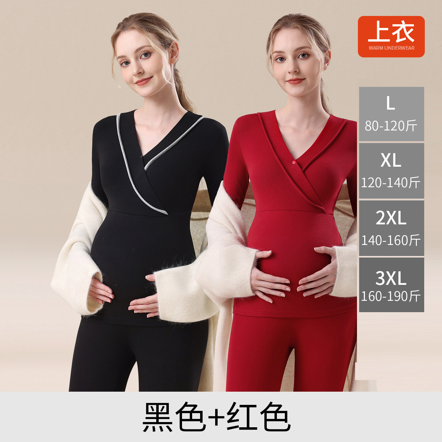 673 [with chest pad] top--black + red / L【 < 1 >