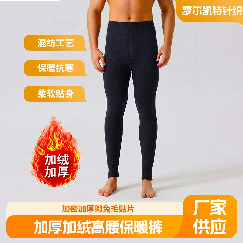 Шерстяные брюки мужские толстые плюшевые теплые брюки среднего и пожилого возраста с высокой талией кашемировые северо-восточные хлопковые брюки женские кашемировые брюки