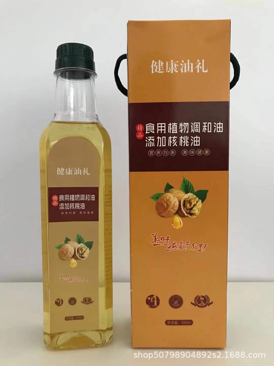 核桃油