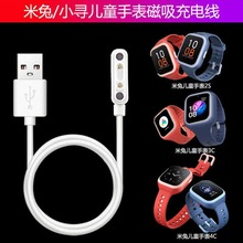 �m�������Ԓ�ֱ����������2S/4Pro/3C4CС��Y2/maxPro/S3������