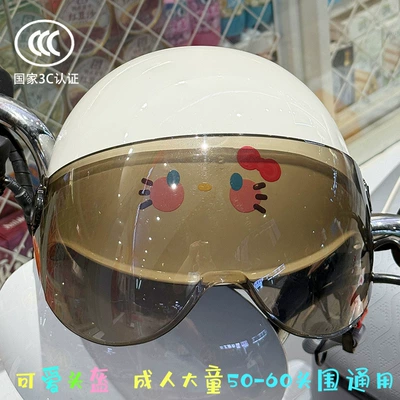Helmet Couple Moped Safety Helmet | Motosiklet kaskı (dəbilqə) - color-cat-sunscreen-adult-3c-new-national-standard-recommended-by-the-store-manager