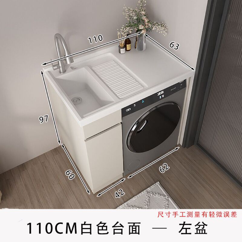 蜂窝铝阳台洗衣机柜一体盆搓衣板洗衣台柜石英石组合伴侣批发|undefined