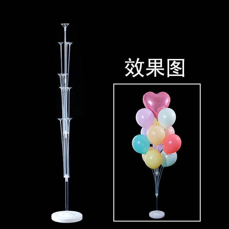气球桌飘支架路引立柱落地拖杆婚礼节庆生日场景布置装饰粘胶|undefined
