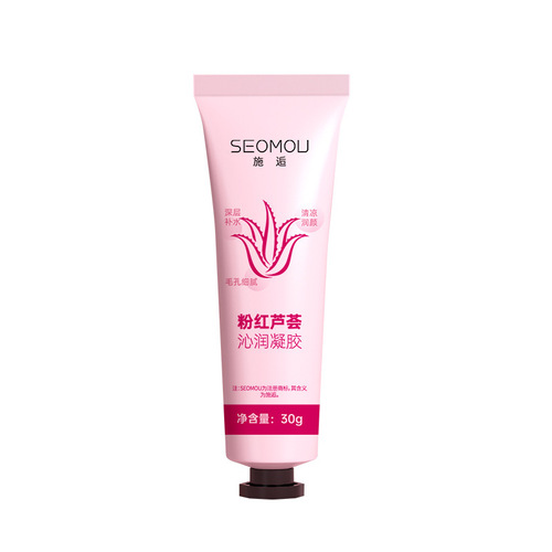 Shi Tao Pink Aloe Vera Gel Wholesale Soothing, Rejuvenating, Moisturizing and Refreshing Aloe Vera Gel, Oil Control, Acne Removal, Aloe Vera Cream 30g