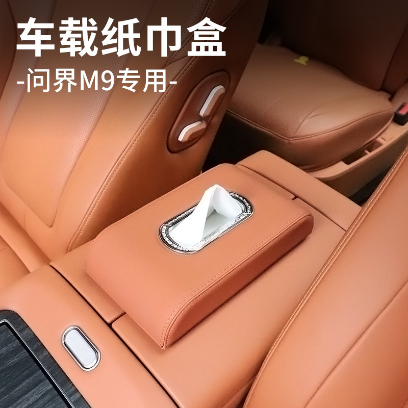 Suitable for Aito M5, M7, M8, M9 Car Tissue Box, Tissue Bag Cover, Essential Car Accessory, Modification Gadget