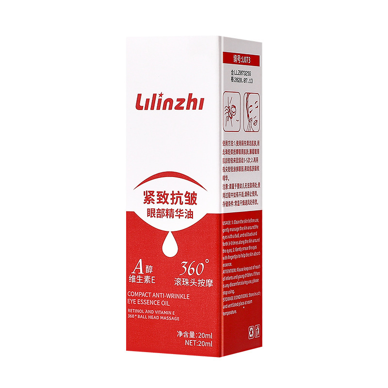 丽琳芝紧致抗皱滚珠眼部精华油淡化细纹黑眼圈改善暗沉眼部精华油|undefined