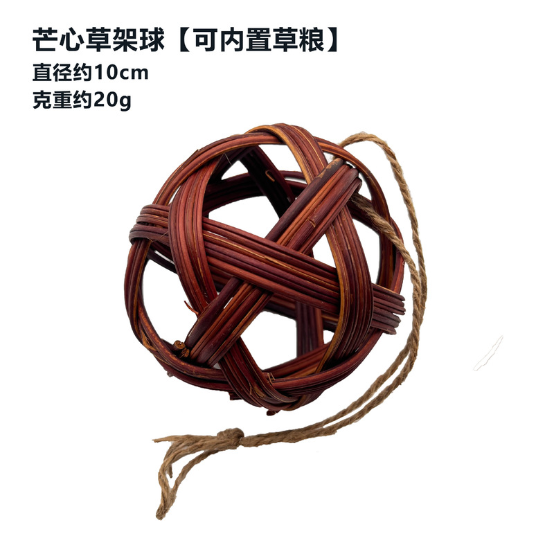クロスボーダー天然手编みボール籐ボール草ボール歯ぎしりおもちゃボールウサギハムスタートトロかじり解消用品|undefined