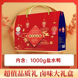 鸭肉零食;鸡肉零食;鸭肉类