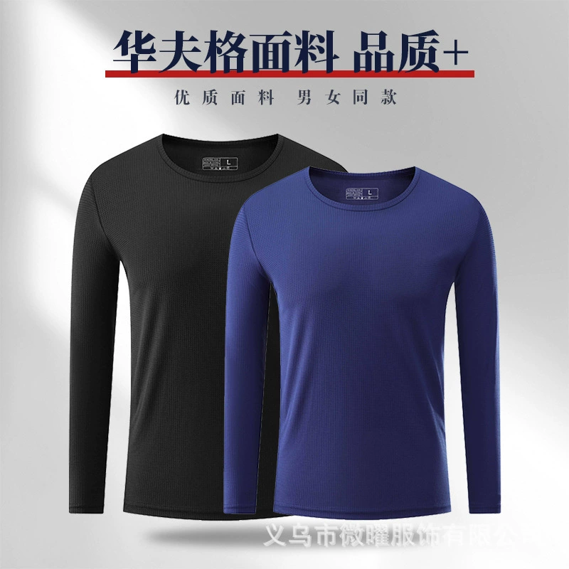 Быстросохнущая футболка с длинными рукавами и напечатанным логотипом, рубашка для рекламных мероприятий, промоакция, рабочая культура, групповая униформа, индивидуальный заказ, оптовая продажа