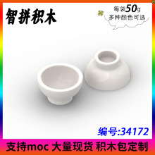 ��50g��ƴ��eľMOC 34172���ݘ��� ���е����� ����С�w�������