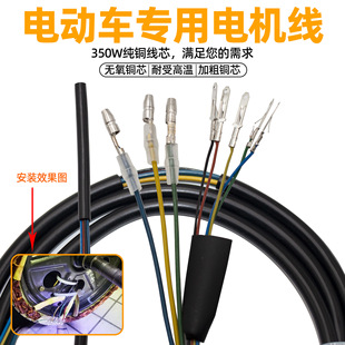 電動車電機高溫八芯線 耐高溫電機線 電機鐵氟龍線 1平方耐高溫