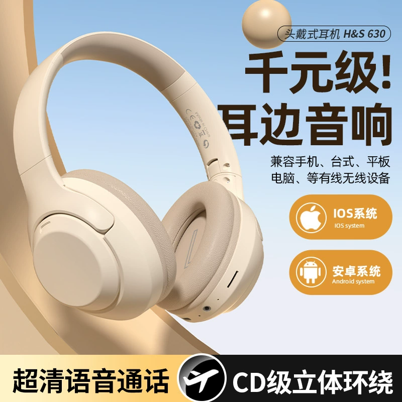 Наушники, мобильный телефон, (跨境 торговля), bluetooth, оптом