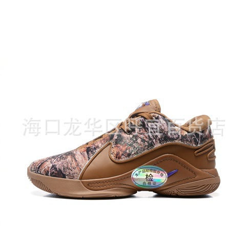 La versión correcta de Putian LeBron James 22 zapatillas de baloncesto para hombres y mujeres opcionales FZ1098 - 100