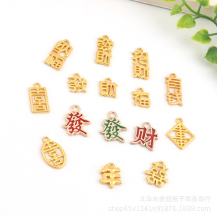 diy�Ʒ������ͺϽ�С������ϲ���h��������lؔ��ĸ�������l