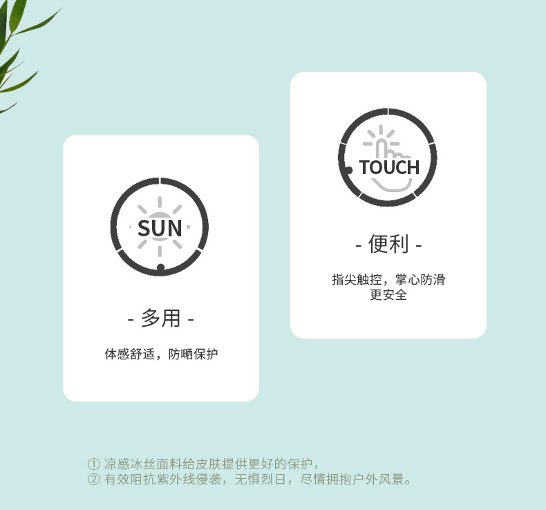 冰山运动半指二指全指1_02