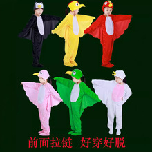 儿童演出服小鸟动物服装老鹰黄鹂鸽子猫头鹰幼儿园卡通舞蹈表演服