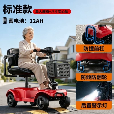 Weidasheng electric mobility scooter Qatlanan elektrik velosipedlər - 401-single-person-standard-model-250w-motorenhanced-motor-with-12a-battery-battery-life-approximately-30-miles
